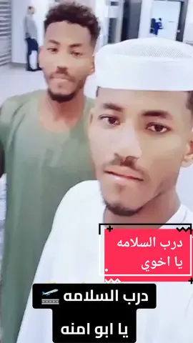 #الشعب_الصيني_ماله_حل😂😂😂 