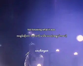 ပါဖက်...👀🗿#song #အရမ်းကြိုက်တဲ့သီချင်းလေး #meigeni #wuhsayar #တွေးပြီးမှတင်ပါ #thinkb4youdo #tiktokuni #tiktok #@TikTok view problem please 😭😭😭😭😭