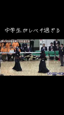 第57回全国道場少年剣道大会一本集#剣道 #kendo #剣道太郎 