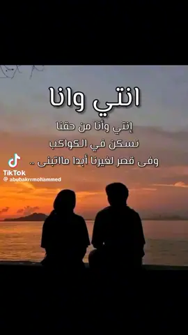 #انتي_وانا_#اغاني _سودانية #الشعب_الصيني_ماله_حل😂✌️ 