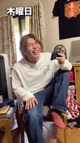 4/15〜4/20クスッと笑って明日からまた1週間頑張ろう‼️#設定せぶん#おすすめ