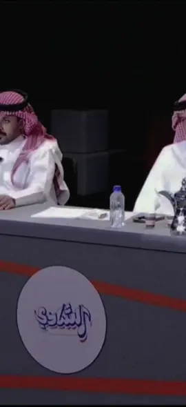 #راشد_ال_جميان#الشادي#بدايه#حمد_الراشد#حسين_ال_لبيد#اكسبلور #زد_رصيدك #جديد#الواقع#حصري#سعود_الجوزاء #حصري_طخين #شعب_الصيني_ماله_حل😂😂 #سعود_القحطاني #الهلال#explore #fyp #foryou #اكسبلورexplore 