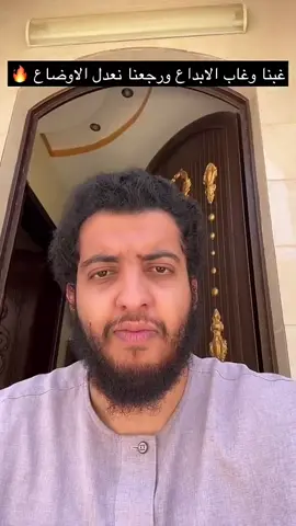#ابوسعيد #اكسبلور #ابو_سعيد 