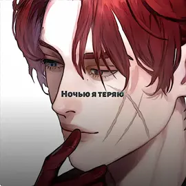 [Мой тгк: Болталка с Шелми] Объяснение (Спойлер): Узнав о том, что Грейсон является 