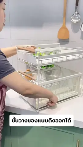 ชั้นวางของชั้นวางของอเนกประสงค์แบบดึงออกได้ #ชั้นวางของอเนกประสงค์ #ชั้นวางของในครัว 