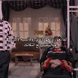 #الشعب_الصيني_ماله_حل😂✌️ #foryou #explore #fyp #fybシ #منشن_للي_تحبه 