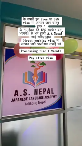 Contact us #A.S.Nepal 🇳🇵🇯🇵#🇯🇵🇳🇵 #for #fy #.             
