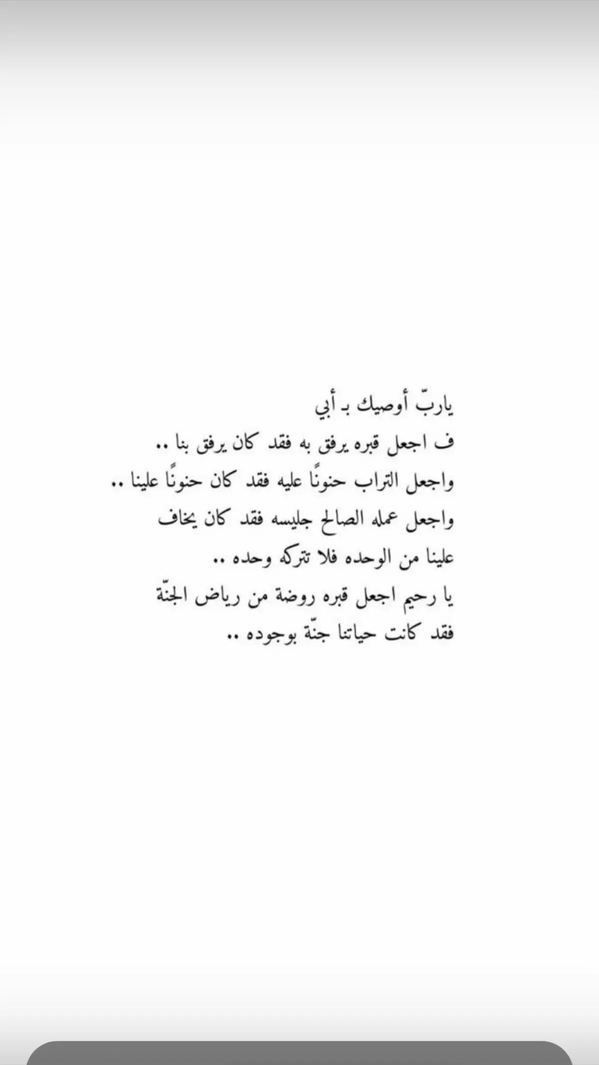 #اكسبلورexplore❥🕊🦋💚❤🕊️، #تصويري📸 #الانتشار_السريع #القصيم_بريده_عنيزه_الرس_البدائع #اللهم_امين_يارب_العالمين🍀♥ #سبحان_الله_وبحمده_سبحان_الله_العظيم #رحمك_الله_يا_فقيد_قلبي😭💔 #استغفرالله_العظيم_واتوب_اليه 