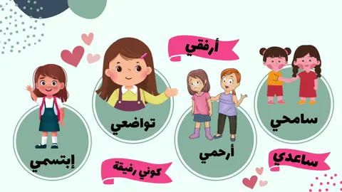 #رفق #برنامج_رفق #fyp #اكسبلور #explore 