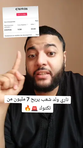 #قران #ايطاليا🇮🇹 #متابعه #المغرب #ابوني_ياك_باطل_ولا_حنا_مانستاهلوش #مشاهدة #الفقيه #فرنسا🇨🇵_بلجيكا🇧🇪_المانيا🇩🇪_اسبانيا🇪🇸 @الفقيه/LiVE 