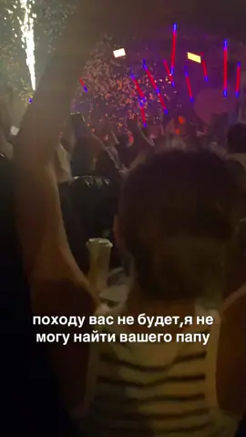 он походу никак не может пройти кармические уроки😂но я в него верю!