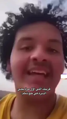 #فهط🐢 #meme #fy 