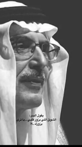 #اكسبلورر #اقتباسات #explore #بدر_بن_عبدالمحسن 