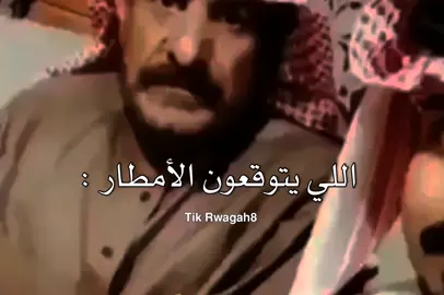 هههههههههههههههههههههههههههههههههههههههههه هههههههههههههههههههه الأصفر في البايو تنورون.. . . . . #المصمم_رواقه #رواقه #رياكشنات_مضحكه #مقاطع_مضحكة #ترند_تيك_توك #اكسبلور #اكسبلور_explore #fyp #viral #shorts 