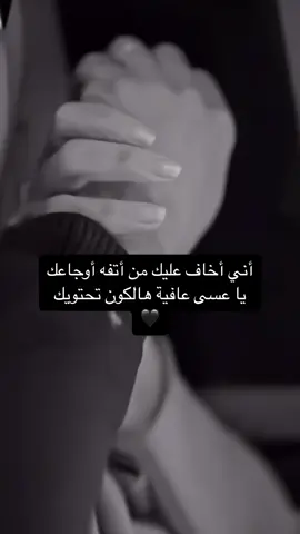 #🖤 #منشن 