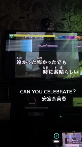 CAN YOU CELEBRATE？ #安室奈美恵 #カラオケ  #カラオケ女子  #カラオケ歌ってみた 