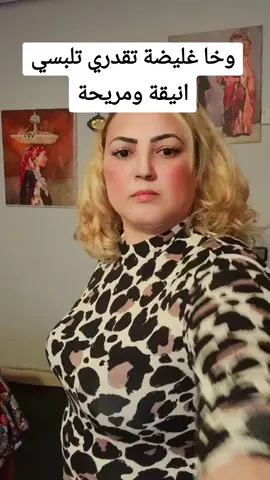 ##روتين #مطرطق #روتيني #اليومي #الجديد #روتين #انتساب #روتين #الانتساب #روتين #اليومي #المغربي #روتين #العيد #روتين #تنضيف #البيت #روتين #الملابس #روتين #رمضان ##ليندا -فاتي-فلوغ#lindafativlogs #فرنسا #اسبانيا #المانيا #هولاندا #بلجيكا #البرتغال #ايطاليا #اليعودية #الامارات #كندا #امريكا #السويد #روسيا #سعد #المجرد #دنيا #باطما #تحفة #شو #ميمي #طقطق #سعيدة #شرف #شوف #تيفي #نعيمة #البدوية #اكرام #بيلانوفا #الزروالي #مامامفتاحة #المغرب #الجزاير #مصر #تونس #