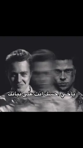 #fyp #foryou #real #fightclub 