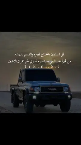 قل لسلمان بانجتاح قصره والقسم با نهينه #عيسى_الليث #زوامــــــل_من_العيارات_الثقيله 