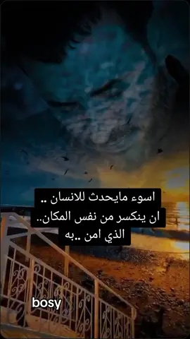 #وانتي_ياللي_كنتي_بعيوني_ملاك💔 #القيصر_كاظم_الساهر #القيصر_alkaisr #كاظمي_الهوى #foryoupage #fyp #viral #🌹❤️🌹❤️🌹❤️🌹❤️🌹❤️🌹❤️ 