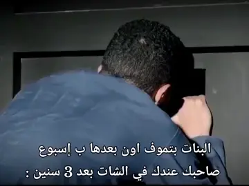 يا مريمممم😂#محمد_رمضان #memez #memes #fypシ #viral #ميمز 