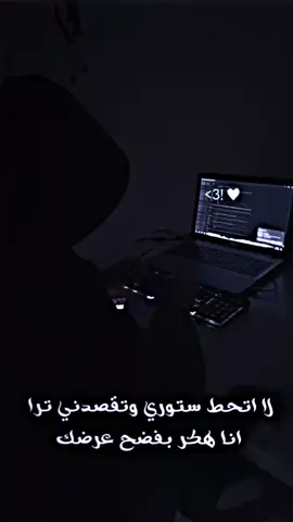 لايك حته استمر اتريد اصمملك شي اكتبه الي....  .  .  .  .  .  .  .  .  .  .  .  .  .  #هاشتاق #امن #عرب #خليج #عراق #ابطال_العراق #استوريات #عراقي #جميع_الدول_العربيه #شعب_الصيني_ماله_حل😂😂 #tiktok #t #trending  #humour #xyzbca ##bdtiktokofficial #bts #naruto 