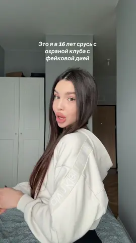 Было🤪