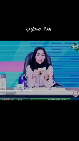 #العراق #بنين_الموسوي #شعب_الصيني_ماله_حل😂😂 