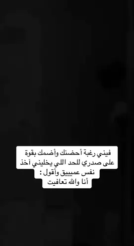 لم يكن لدي نقطة ضعف، من أين خرجتِ أنتِ ♥️ #الف_بوسة_لزائر_أفكاري_دائماً 