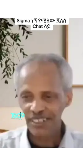 #habeshatiktok #fyp #habesha #ethiopian_tik_tok #ethiopia #habeshanmeme 