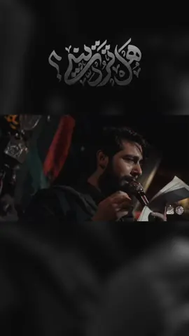 هل ترديني؟! اذا اقسم عليك بالحسين ؟ هل ترديني؟ #يا_ام_البنين #حسين_خير_الدين  #جديد