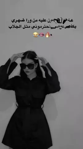 الكرايب بختصار 😉🫦🔥#ماسه_يكا🔥 #مصممه_شاشه_سوداء #مصممه_ستوريات #تعالو_انستا_في_البايو #تصميم_فيديوهات #راس_السنه #سنه_جديده #المصممه_ماسه #صعدو #تصميمي #حب #اغاني #شعر #شعجب_صيني_مال_حل😂😂😂 #جيش_ماسه_يكا🔥 #تصميم_فيديوهات #اكسبلور 