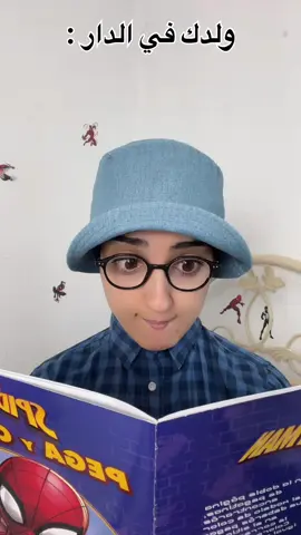 شكون وقعاتلو؟😂#حركة_الاكسبلور #شعب_الصيني_ماله_حل😂😂 #explore #fyp #foryoupage #foryo 