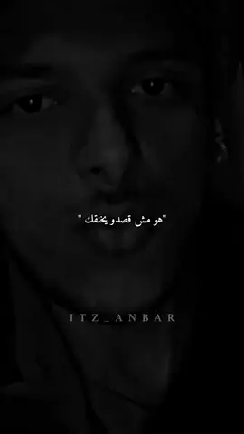 #ستوريات #virall #foryou #fyp 