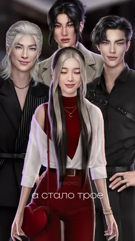 главная проблема – выбор ветки) #рек #рекомендации #fyp #кр #клубромантики #эдемовсад #кастиэлькр #сонхвакр #динкр 