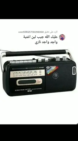 الرد على @user69825738298360 #تحياتي_لجميع_المشاهدين_والمتابعين #مشاهير_تيك_توك @جبريل الصقر الحر🦅🦅 