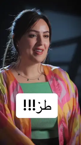 طز!!! #هيا_عبد_الغني #trending #hayaabdelghani #مصر🇪🇬 #fyp #مسلسلات #مصر🇪🇬 #الأردن🇯🇴 #tikto #طز #خواطر 