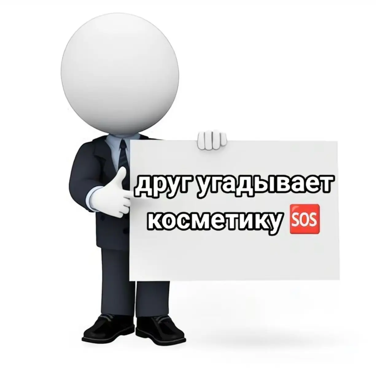 #рек #косметика #тренд #друг #fypシ゚viral #river 