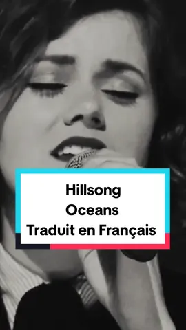 Hillsong - Oceans 🎙Traduit en Français pour toi🫵 🫂Abonne toi pour rien manquer🥰 #hillsong #🙏🏻 #musique #son #chanson #traduction_song #parole #dieu #traduction 