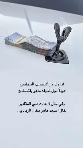 #اكسبلور #fyp #ترند #اكسبلورexplore #قصيد #شعر #ذوق #الرياض #viral 