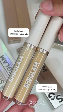 كونسيلر شيقلام تعطيته عالية وسهل جداً ف الدمج .. يستحق التجربة SHEGLAM Like a Magic 12Hr Full Coverage Concealer @SHEGLAM @SHEIN @SHEIN_AR_Official  #concealer #fullcoverage #camouflage #beauty #BeautyTok #BeautyReview #makeup #sheglam #shein #مكياج #شيقلام 