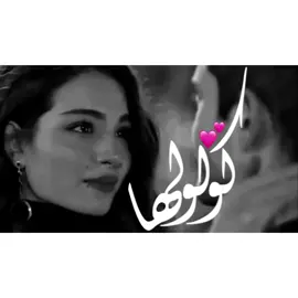 #ياس خضر #كولوله #باقي #وفي وياها #هاشتاك_العراق #متحطمة_شخصيا_جسديا_شكليا🧸🖇💔 #دعمكم_ورفعولي_فديو #ليش_مافي_ددعم😣😣😣😣😣 #الشعب_الصيني_ماله_حل😂😂 #هاشتاك_مشاهيرميوزكلي #عيدكم_مبارك_وكل_عام_وانتم_بخير 