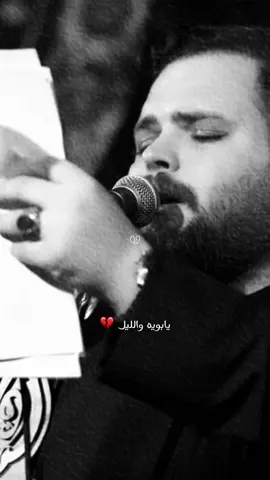 ياموتت امي ليهسه بيه ..💔😭 #كرار_الكربلائي #صوركم_تشلع_كلبي_يومه_صوركم🥺💔 #الام #يالحبيبه #فقدان_الام #فاكده_عزاز #مجتبى_الكعبي #خضر_عباس #قحطان_البديري #محمد_الجنامي #روحي_يا_روحي #ياصحب_الزمان #الامام_المهدي #يااباصالح #سيده_زينب_عليه_سلام 