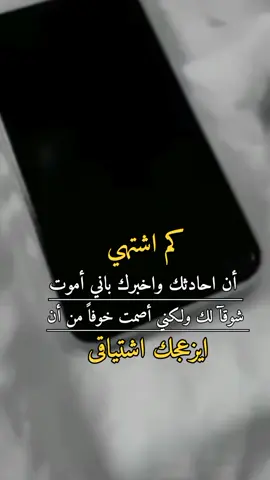 #شيخةعربهاا #كلام_من_القلب #منشن #للي #تحبه #تصميمي #تابعوني #الشعب_الصيني_ماله_حل😂😂 #fypシ゚viral #viralvideo #tupuedes #capcutvelocity #