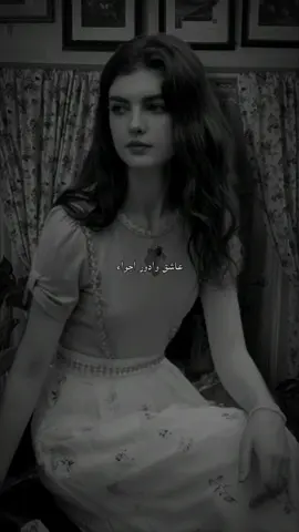 عاشق ودور اجواء والدنيا ضلمه
