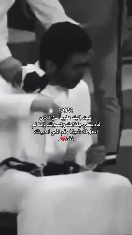 هكذاا فعل 💔💔💔 #اقتباسات #امراجع_الغيثي #explore #albayda #fyp #denimyourway #viralvideo #fypシ 