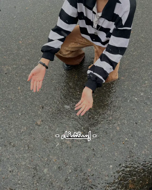 ترند #اكسبلورexplore #تمريض #مالي_خلق_احط_هاشتاقات🧢 #الجامعه #مالي_خلق_احط_هاشتاقات #الثانوية_العامة #التحصيلي #الشعب_الصيني_ماله_حل😂😂 