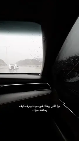 🤝 اللي يبغاك فقط 