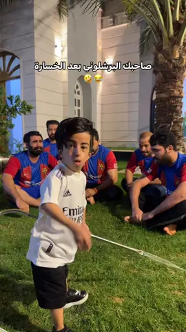 #سجاد_رشك #انوررشك #علي_رشك #زوين_رشك #بيت_رشك 