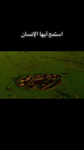 #CapCut استم ايها الإنسان#ايها #الإنسان #حكاية #كوكب #حكاية_كوكب📚🖤 #الأفلام_الوثائيقية #اسمع #الأرض #الوثائقية #نشينال_جغرفيك #نشينال_جوكرافي #افلام_وثايقية #استمع_ايها_الإنسان 